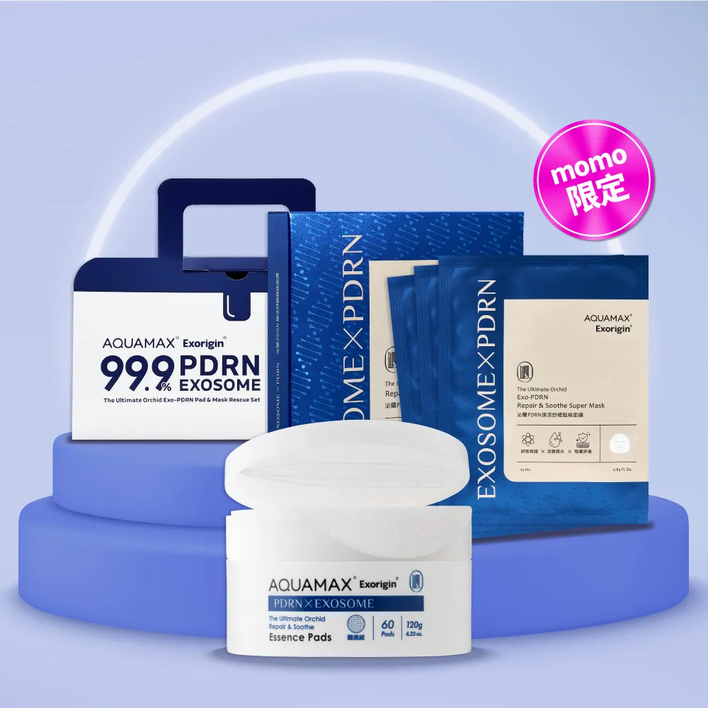 【AQUAMAX 奧科美氏】泌蘭PDRN早晚修護組(5分鐘棉片＋舒敏面膜)｜補水貼妝、急救舒緩、敏弱肌、術後