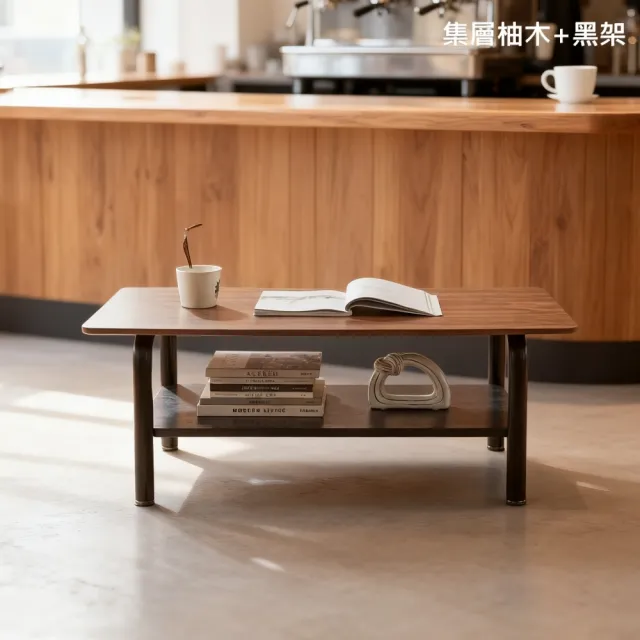 【MINE 家居】茶几  80x50x45CM 客廳桌 雙色選購(茶几 客廳桌 餐桌)