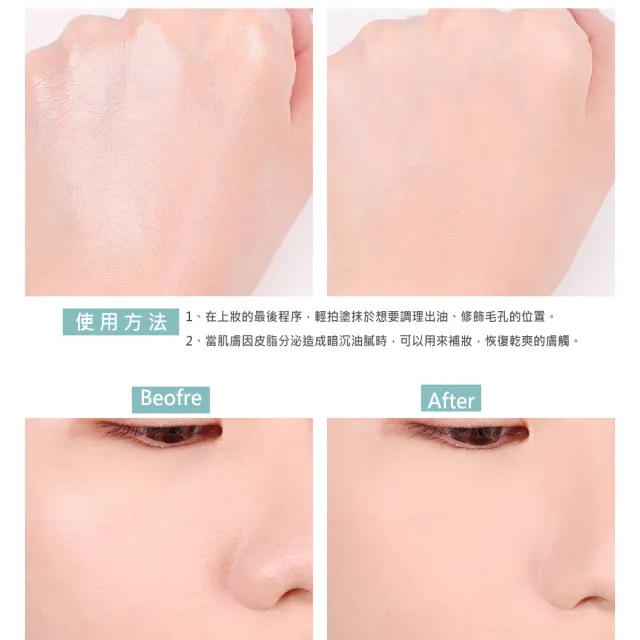 【innisfree】完美無瑕親膚粉餅12.5g