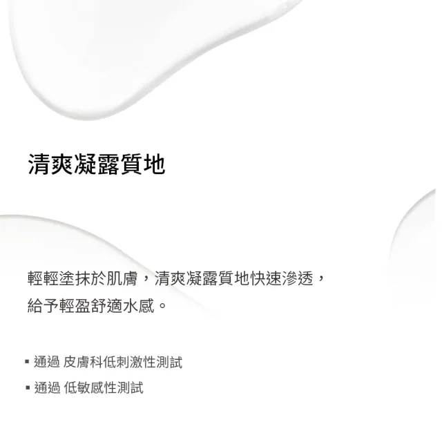【Sulwhasoo 雪花秀】官方直營 滋陰光萃活膚水150ml(化妝水/敏感肌)