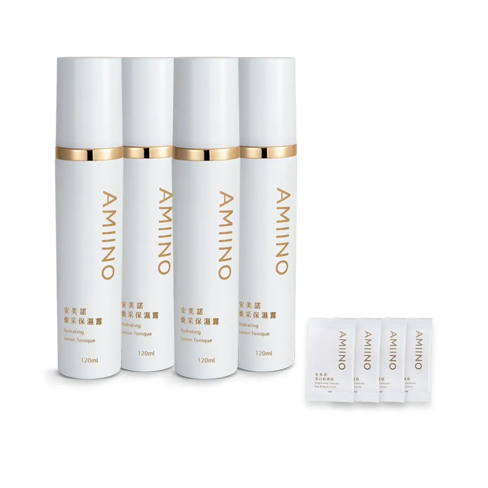 【AMIINO 安美諾 】煥采保濕露120ml 4入組(保濕/水潤/抗敏/深層滋養)