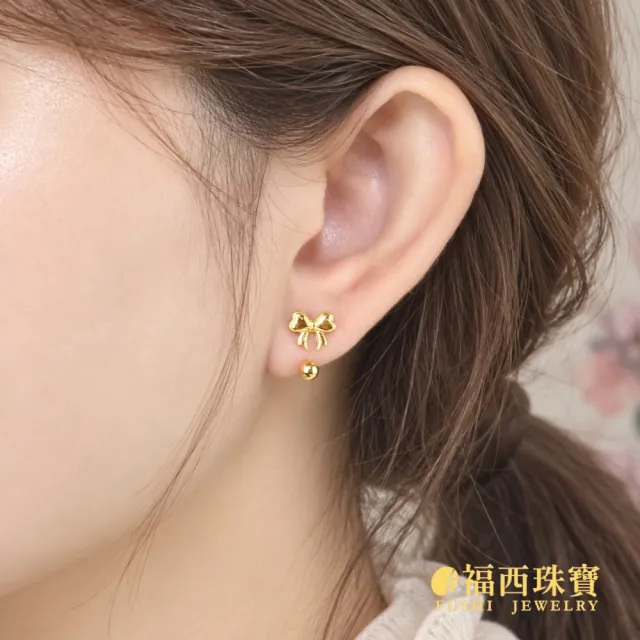 【福西珠寶】黃金鎖珠耳環 蝶語心願 黃金U型螺絲耳環 精緻可愛 螺絲耳針 甜美精緻 (金重0.64錢正負0.03錢)