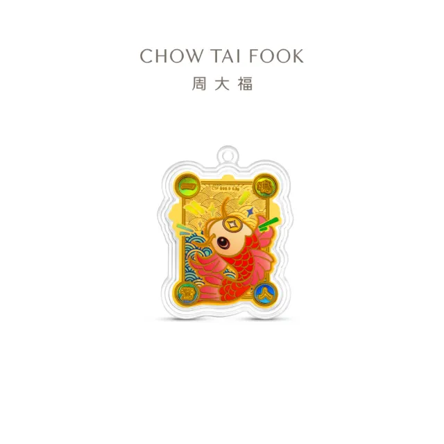 【周大福】友禮系列 前程似錦 黃金金章(9月新品/祝福禮/畢業禮/升遷賀禮)
