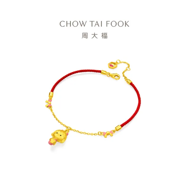 【周大福】櫻桃小丸子聯名款 小丸子和服裝 黃金手鍊紅繩款(網路限定款/9月新品/鍊長16.25cm)