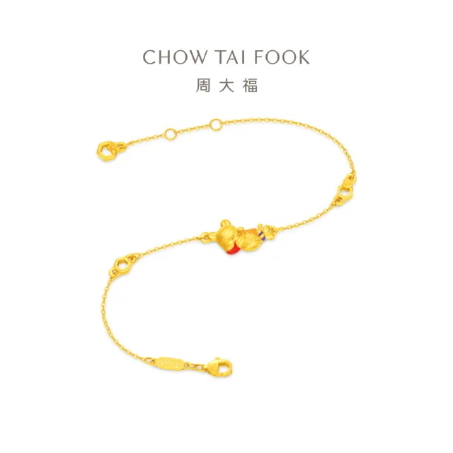 【周大福】迪士尼小熊維尼系列 抱糖罐小熊維尼 黃金手鍊(9月新品/鍊長多款可選)