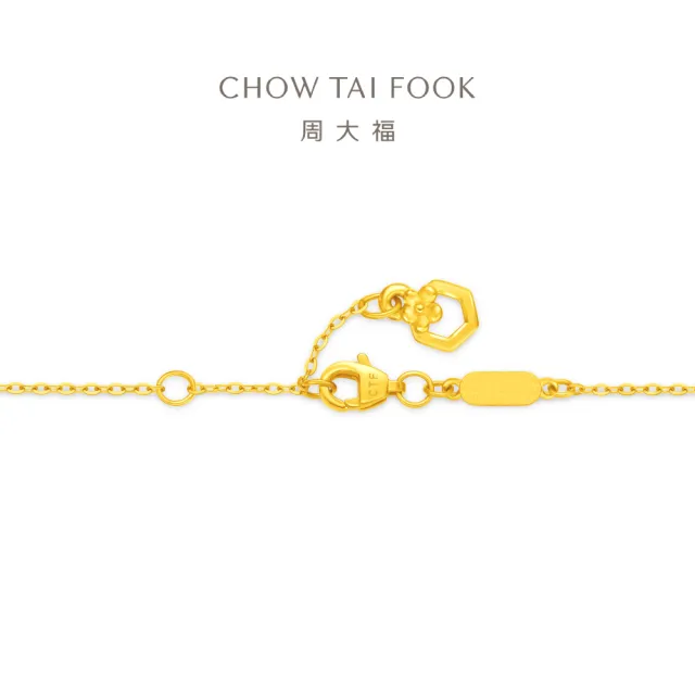 【周大福】迪士尼小熊維尼系列 抱糖罐小熊維尼 黃金手鍊(9月新品/鍊長多款可選)