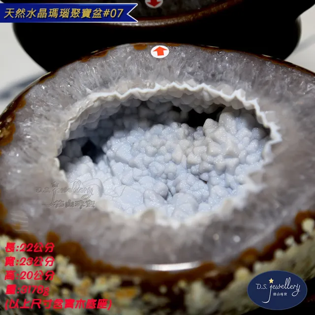 【D.S. jewellery 德山珠寶】天然5A級水晶瑪瑙聚寶盆#07(新居喬遷 辦公桌擺設 開業送禮首選CE476)