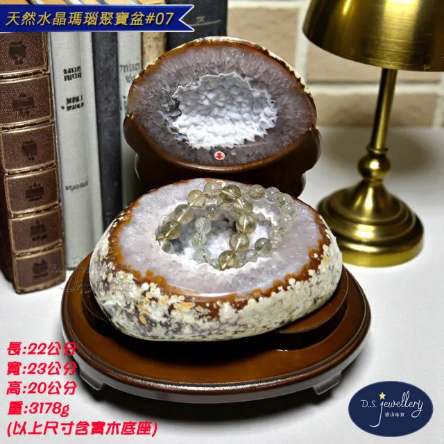 【D.S. jewellery 德山珠寶】天然5A級水晶瑪瑙聚寶盆#07(新居喬遷 辦公桌擺設 開業送禮首選CE476)