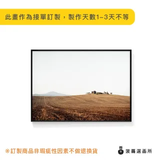 【菠蘿選畫所】秋收 I - 42x60cm(臥房掛畫/藝廊牆/沙發背景/民宿/複製畫/玄關)