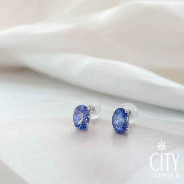【City Diamond 引雅】『聖藍之境』日本鉑金丹泉石 坦桑石1克拉經典四爪耳環(東京Yuki系列)