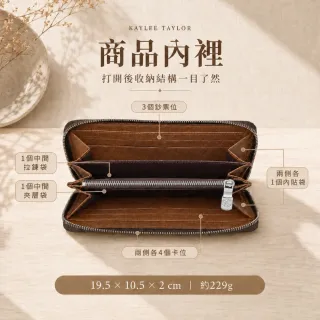 【KAYLEE TAYLOR】錢包 拉鍊長夾 真皮錢包 老花錢包 字紋錢包 女生錢包 長夾 錢夾 生日禮物