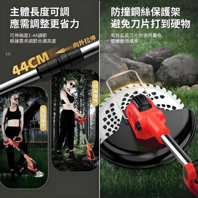 【DOMU 東牧】割草機 除草機 電動打草機 草坪修剪機 無刷工業伸縮款（五節一電）可伸縮/帶電量顯示屏