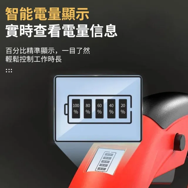 【DOMU 東牧】割草機 除草機 電動打草機 草坪修剪機 無刷工業伸縮款(十五節一電)可伸縮/帶電量顯示屏