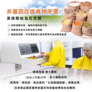 【SYMPT-X】速養遼 左旋麩醯胺酸 280g/罐 3罐禮盒組(吉泰公司貨 防偽標籤 送禮)