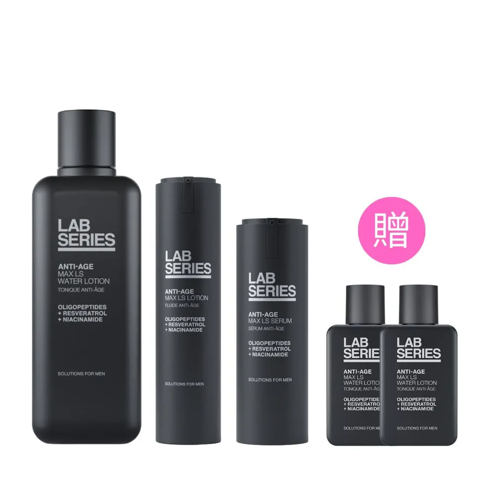 【LAB 美國雅男士】鈦金緊緻抗老組(鈦金能量緊緻乳液45ml+鈦金能量緊緻調理露200ml+鈦金能量緊緻精華27ml)