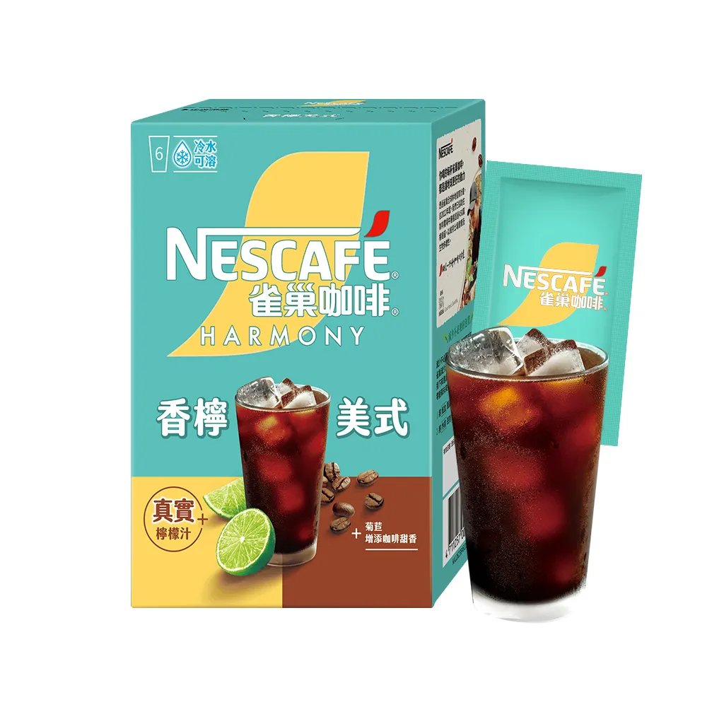 【NESCAFE 雀巢咖啡】香檸美式咖啡15gX6入/沁桃美式咖啡X6入