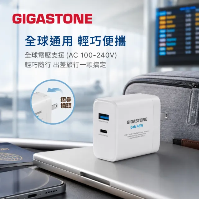 【Gigastone 立達國際】2入組 PD/QC3.0 45W雙孔快速充電器PD-6450W(iPhone/手機/平板/快充充電頭)