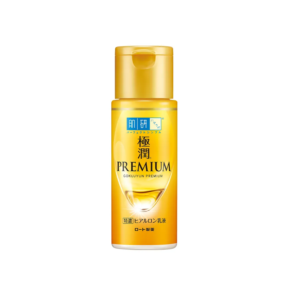 【肌研】官方直營 極潤金緻高效保濕精華乳140ml(8重玻尿酸)