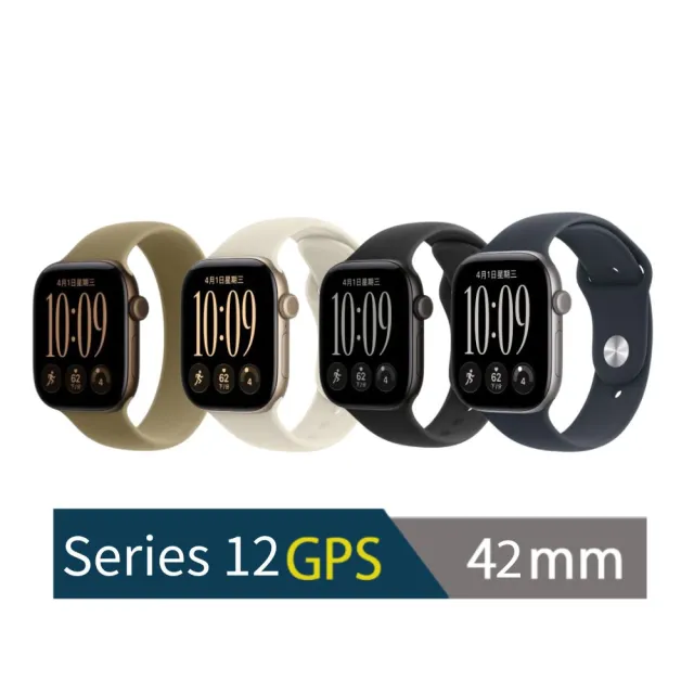 【Apple】Apple Watch S12 GPS 42mm(鋁金屬錶殼配橡膠錶帶)