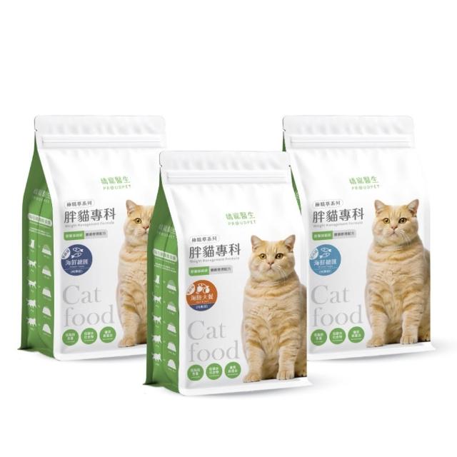 【PROUDPET 嬌寵醫生】極精萃｜胖貓專科 體態管理配方1.8kg(貓飼料/貓乾糧/低卡低脂/全齡貓/成幼貓海陸)