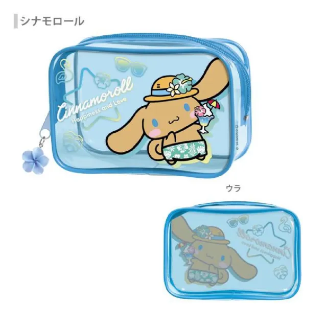 【小禮堂】雙11 Sanrio 三麗鷗 PVC透明化妝包 曬黑泳衣款 Kitty 酷洛米 大耳狗