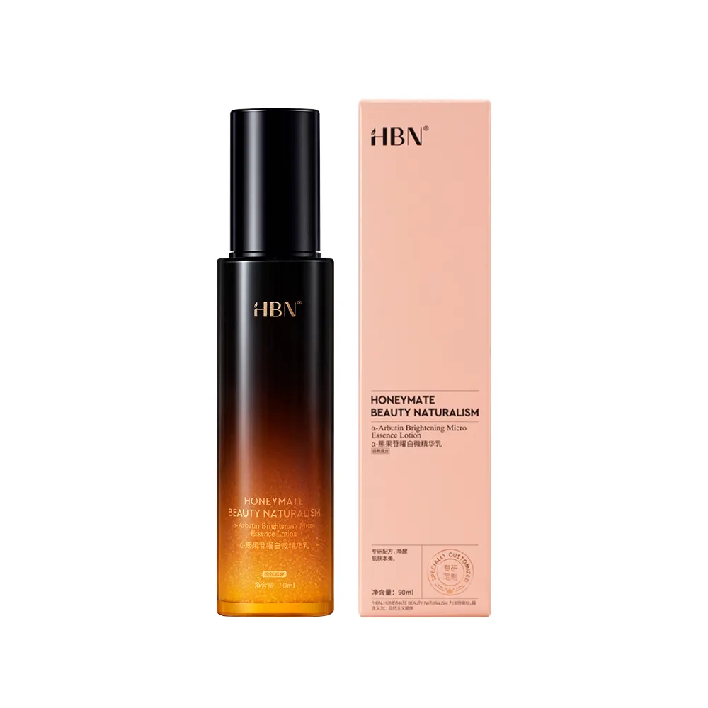 【HBN】α-熊果苷曜白微精華乳 90ml（原白乳）(美白/維生素C/熊果素/維生素E/積雪草)