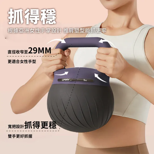 【keep power】6kg SMOOKY軟式壺鈴 軟壺鈴 壺鈴 ( 附手套 防滑防汗 保護地板 環保材質 )
