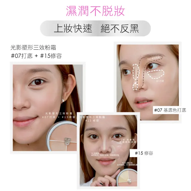 【KRYOLAN 歌劇魅影】保濕橡皮擦囤貨組(光影塑形三效粉霜2入)