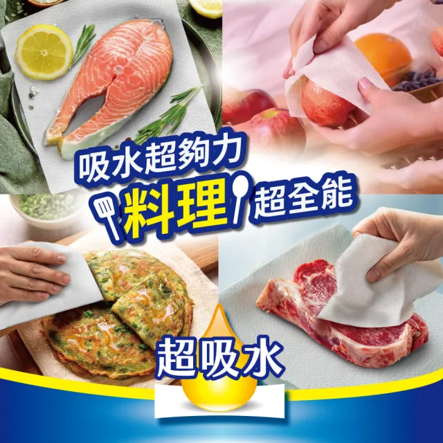moPro會員專屬【得意】抽取式廚房紙巾_易手抽(100抽x24包)