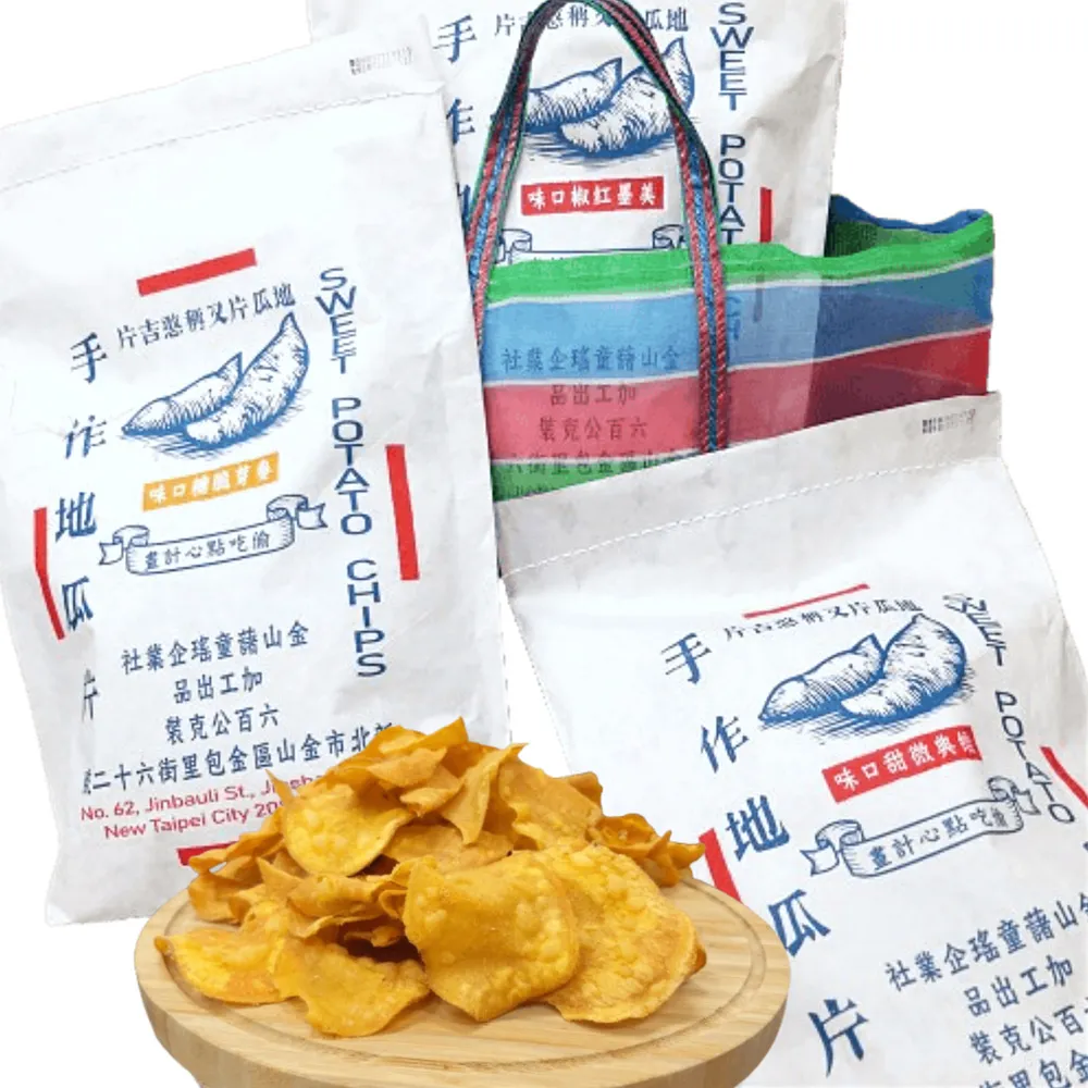 【金山藷童瑤】手作地瓜片限定復刻包任選4入/600g/包(經典微甜/美墨紅椒)