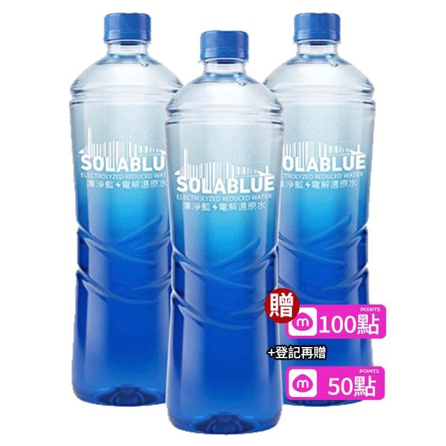 【SOLABLUE 潗淨藍】PH8.5 電解還原鹼性水 820mlx3箱(共60入 天然微礦 鹼性水 礦泉水 官方直營)