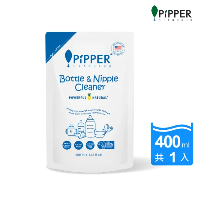 【PiPPER STANDARD 沛柏】鳳梨酵素奶瓶蔬果清潔劑補充包400ml (蔬果清潔.奶瓶清潔 二合一/嬰寵適用)
