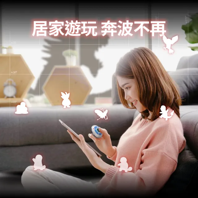 【MEGACOM】飛天夢 FlyMon｜Pok☆mon GO 自動抓寶+iOS 遊戲定位（破曉白 / 極夜黑）