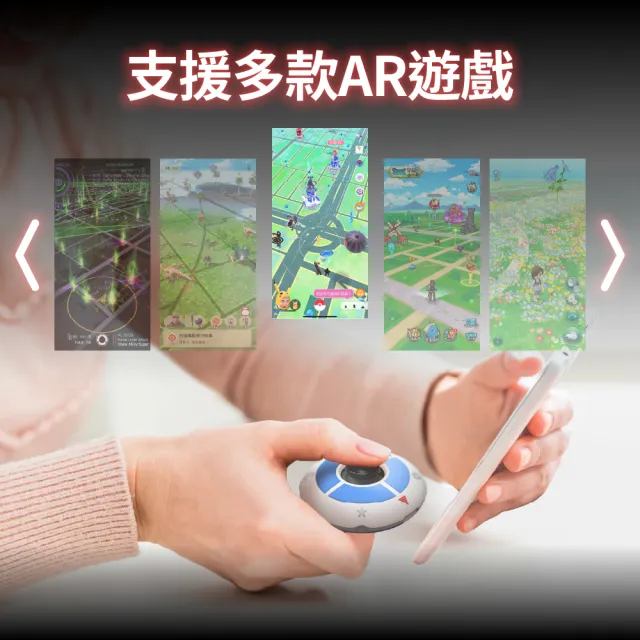 【MEGACOM】飛天夢 FlyMon｜Pok☆mon GO 自動抓寶+iOS 遊戲定位（破曉白 / 極夜黑）