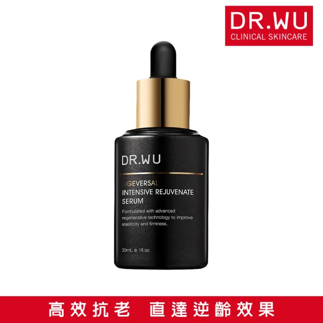 【DR.WU 達爾膚】2026全新升級!玫瑰PDRN 超逆齡抗老小黑瓶30ML