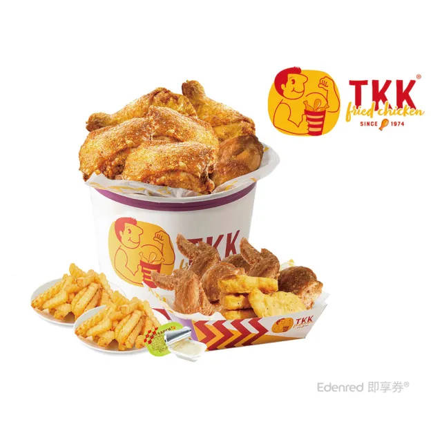 【TKK 頂呱呱】E572 9塊炸雞桶 好禮即享券-E
