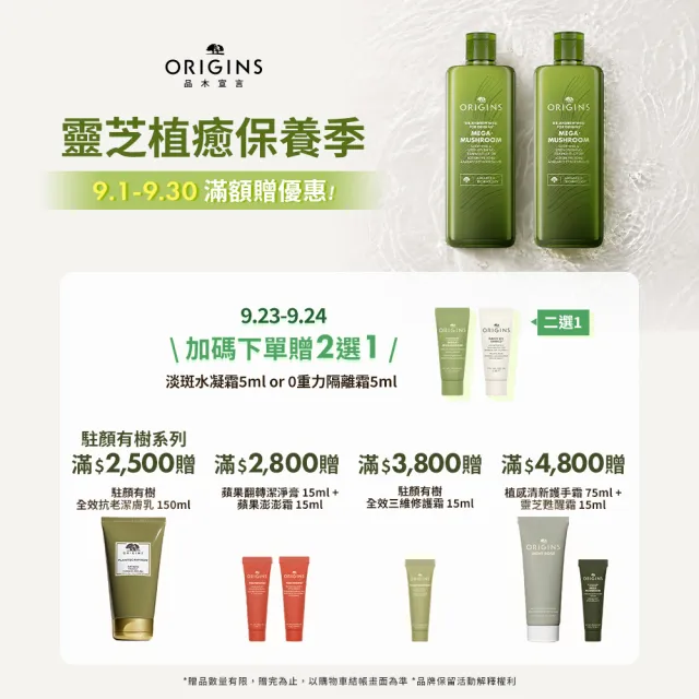 【ORIGINS 品木宣言】泥娃娃活性碳極效淨黑頭面膜75ml(0黑粉面膜)