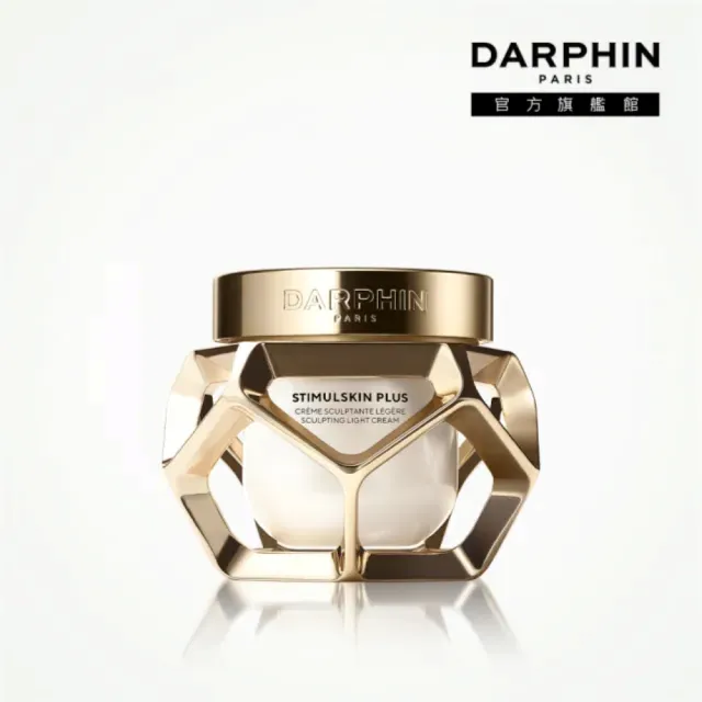 【DARPHIN 朵法】深海翡翠蘊活緊塑水凝霜50ml
