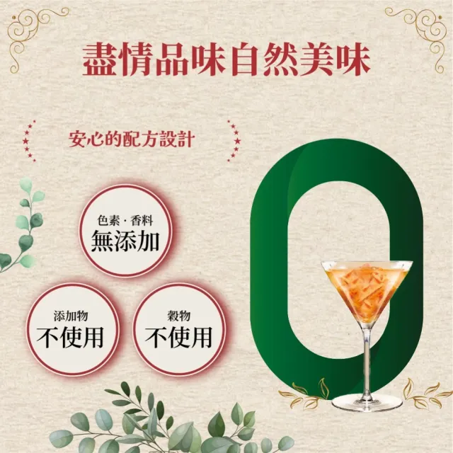 【MonPetit 貓倍麗】自然極品湯包 30gx24包(貓副食 貓餐包 補水)