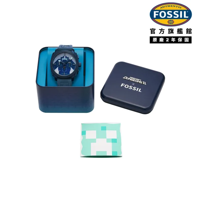 【FOSSIL】Minecraft 麥塊聯名 扭曲伏守者限量計時手錶 藍色矽膠錶帶 44mm LE1253