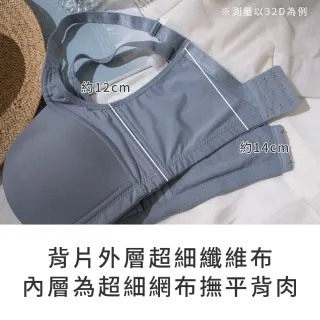 【玉如阿姨】水壩內衣※0789燕麥杏(B.C.D.E罩  瞬升爆乳 無鋼圈 無痕 台灣製)