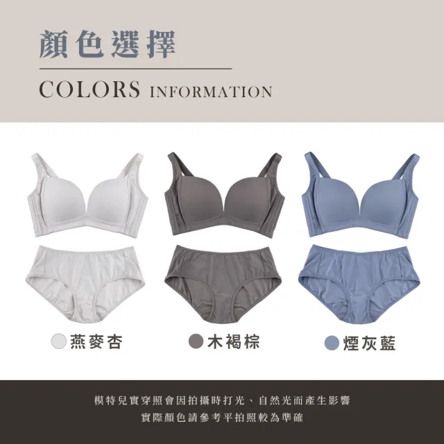 【玉如阿姨】水壩內衣※0789煙灰藍(B.C.D.E罩  瞬升爆乳 無鋼圈 無痕 台灣製)