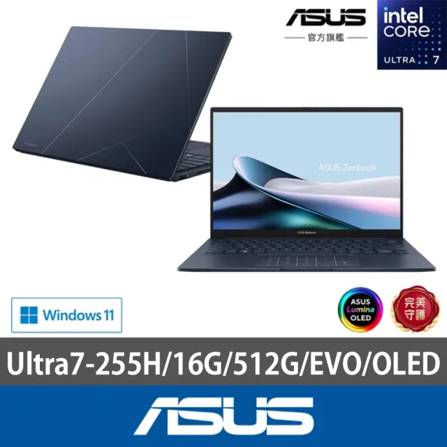【ASUS 華碩】Office2024組★14吋Ultra7輕薄AI筆電(ZenBook UX3405CA/Ultra7-255H/16G/512G/W11/EVO/OLED)