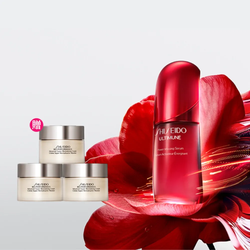 【SHISEIDO 資生堂國際櫃】紅妍山茶花修護精華 50mL(小紅瓶/精華液/保濕/修護/抗老/美容課程後可以使用)