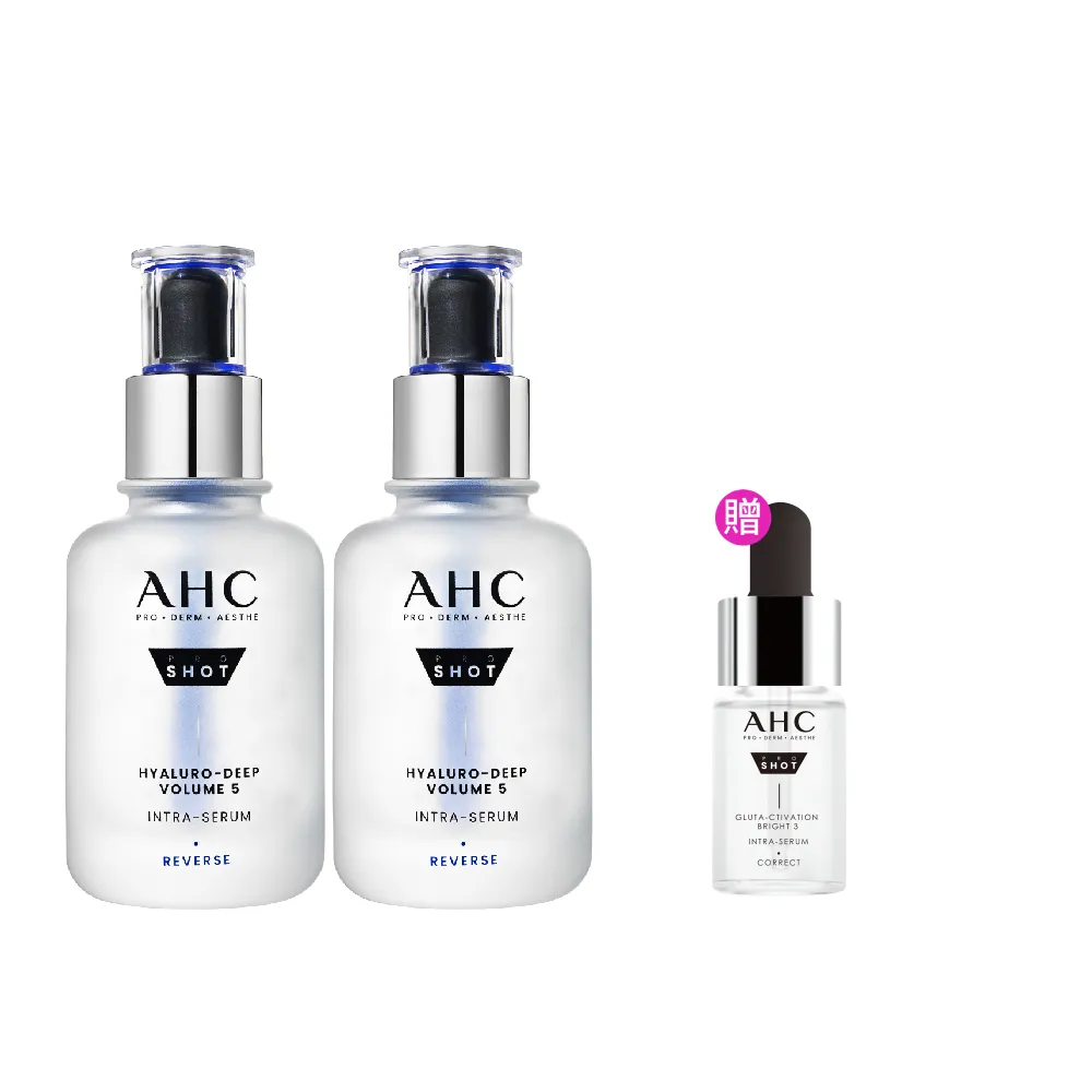 【AHC】醫美科研超導水光玻尿酸精華40ml_2入組(臉部保養/精華/保濕/水潤蘋果肌/玻尿酸)