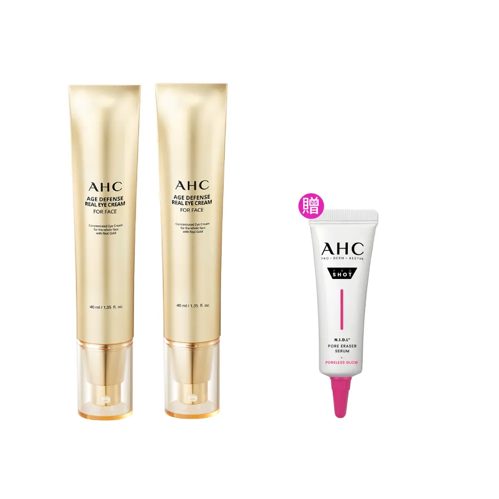 【AHC】黃金逆時超導胜肽緊緻全臉眼霜40ml_2入(女人我最大熱搜/金熨斗眼霜/精修細紋/全臉適用)