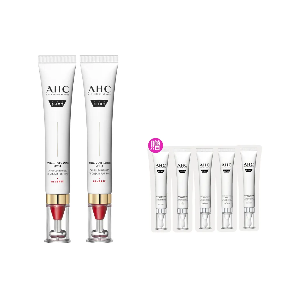 【AHC】醫美科研雙波抗老多肽膠原抗皺眼霜30ml_2入組(眼霜/抗老/撫紋/緊緻/膠原蛋白)
