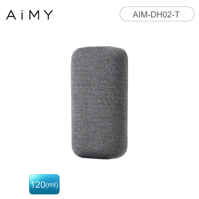 AiMY 綠能炭矽除濕器 AIM-DH01-T 多處淨化組(還原座*1+除濕石*2) 日本設計/台灣製造