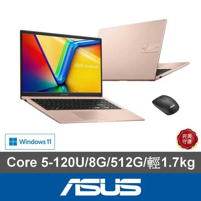 【ASUS 華碩】滑鼠組★15.6吋Core 5效能筆電(VivoBook X1504VA/Core 5-120U/8G/512G SSD/W11)