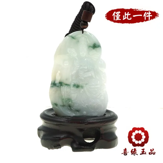 【喜緣玉品】靈芝如意 天然翡翠A貨 祥雲法座 玉珮 風水擺設 擺件-僅此一品(開運風水)(直)
